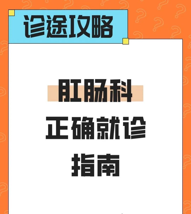 综合医院的现代化发展与挑战