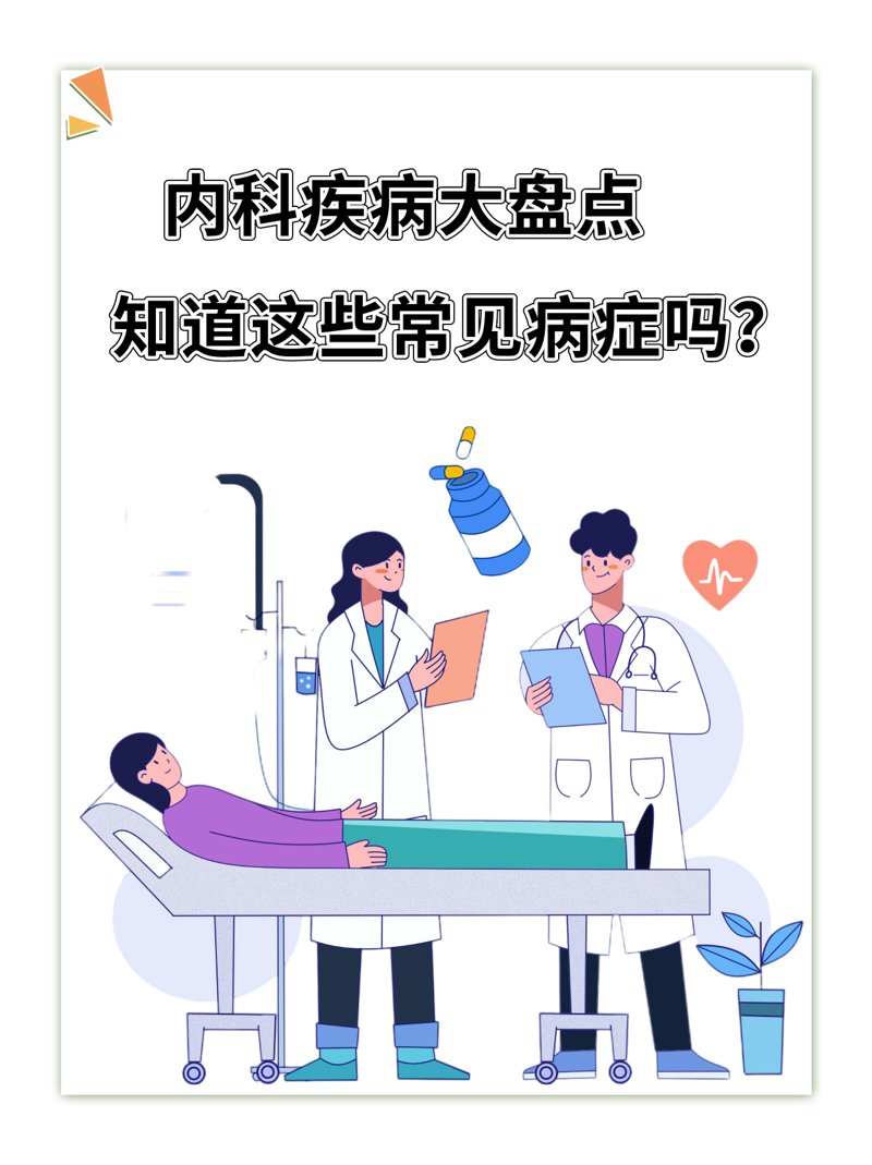 阜阳医院：医疗前沿的探索者