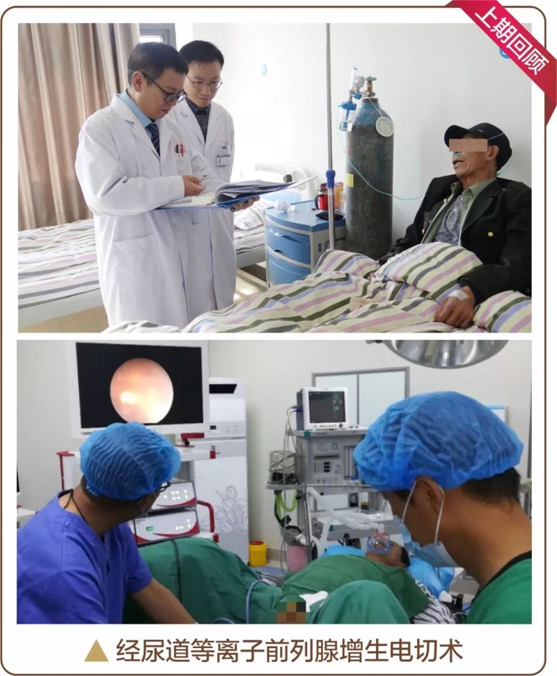 阜阳医院：医疗进步与患者福祉的桥梁